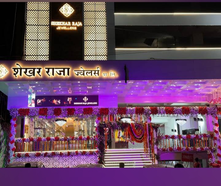 Shekhar Raja Jewellers — Napier Town Branch, Jabalpur